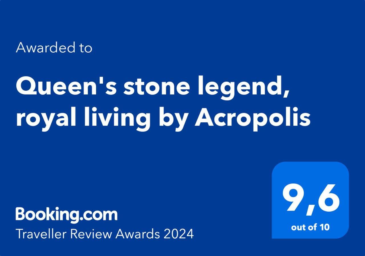 Queen'S Stone Legend, Royal Living By Acropolis 아테네 외부 사진